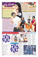 Page-5