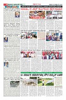 Page-10