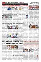 Page-8