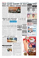 Page-12