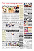 Page-12