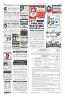 Page-12