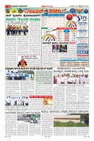 Page-11