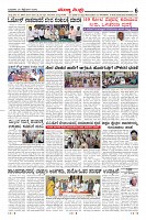 Page-6