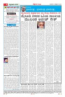Page-4