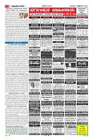 Page-5