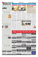 Page-10