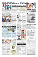 Page-12