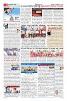 Page-2