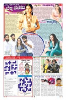 Page-5