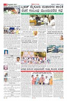 Page-9