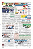 Page-11