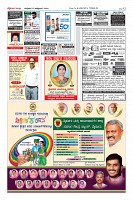 Page-12