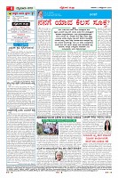 Page-4