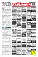 Page-5