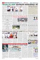 Page-8