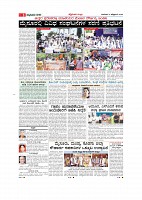 Page-3