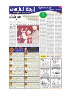 Page-5