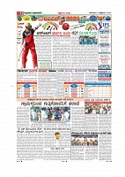 Page-11