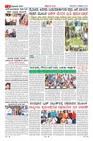 Page-3