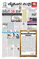 Page-1