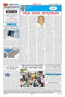 Page-4