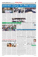 Page-6