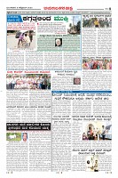 Page-8