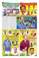 Page-3