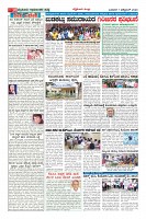 Page-10