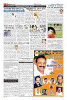 Page-3