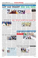 Page-8