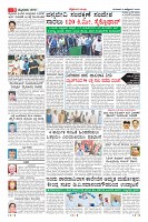 Page-9