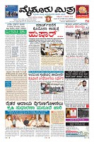 Page-1