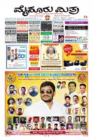 Page-1
