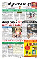 Page-3