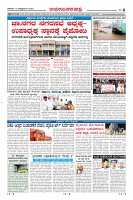 Page-8