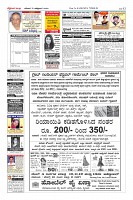 Page-12