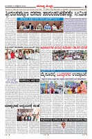 Page-6