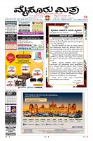 Page-1
