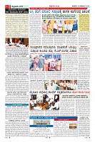 Page-2