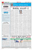 Page-4
