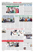 Page-7