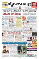 Page-1