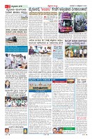Page-2