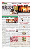 Page-3