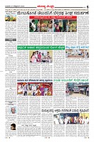 Page-6