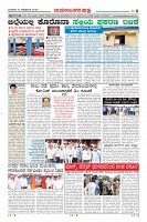 Page-8