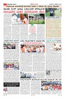 Page-9
