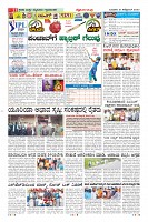 Page-11